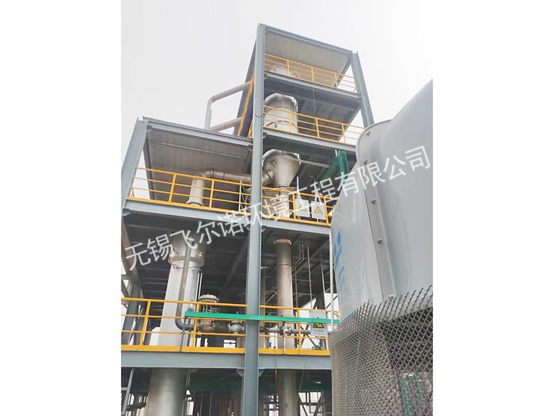 120T/d  樂山三效蒸發(fā)器